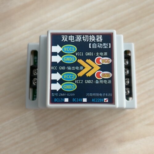 议价商品 双电源切换器自动型