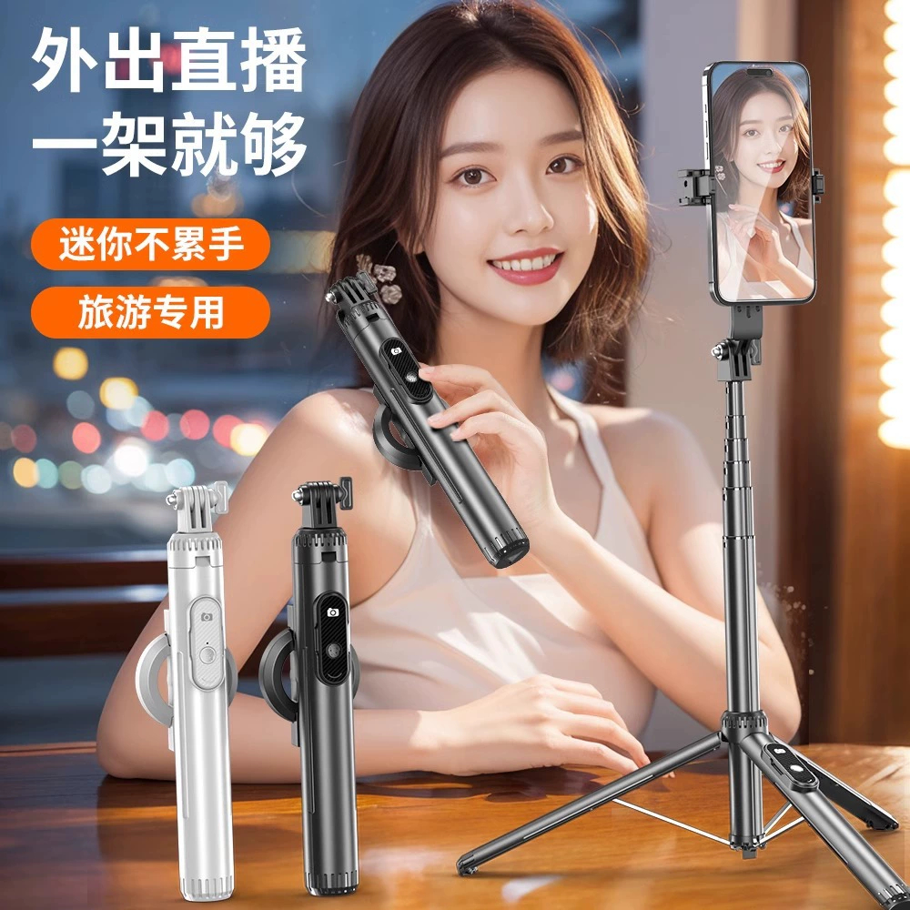 自拍杆手机支架落地式便携三脚架