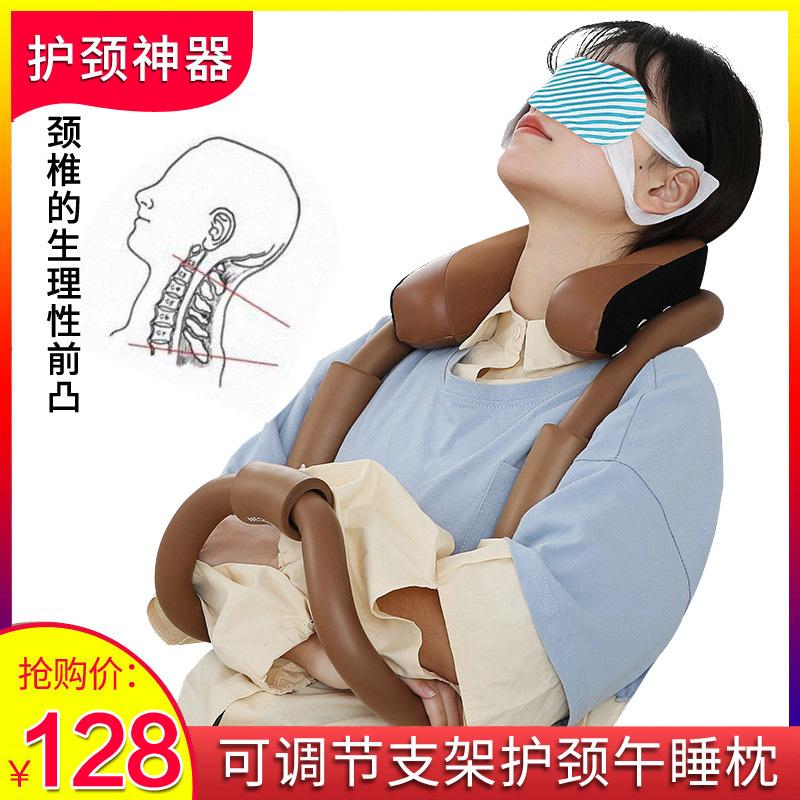 3办公室午睡神器仰睡枕护颈U型枕记忆棉趴睡颈椎枕支架颈枕送眼罩