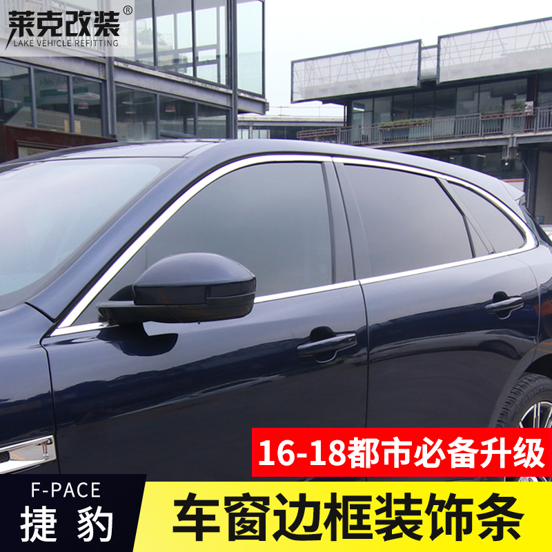 车窗饰条不锈钢黑钛门窗饰条黑钛亮条改装