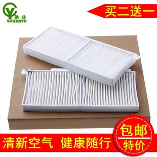 三代 滤清器 SC6406A 空调滤芯 空调格 星卡S201 适配长安之星3代