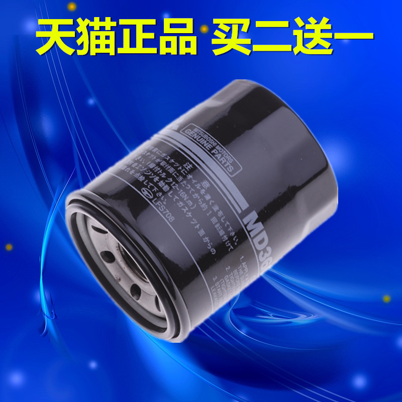 ★请参照详情【适用车型表】核对后下单★