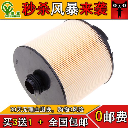 买三只赠一只  拍三只直接发四只