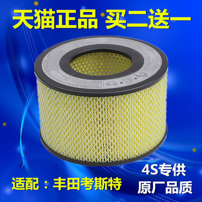 丰田适配空气滤芯
