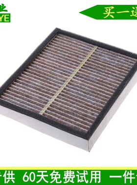 适配英菲尼迪G35G37FX35Q50EX25QX56Q70L途乐Y62JX空调滤芯清器格