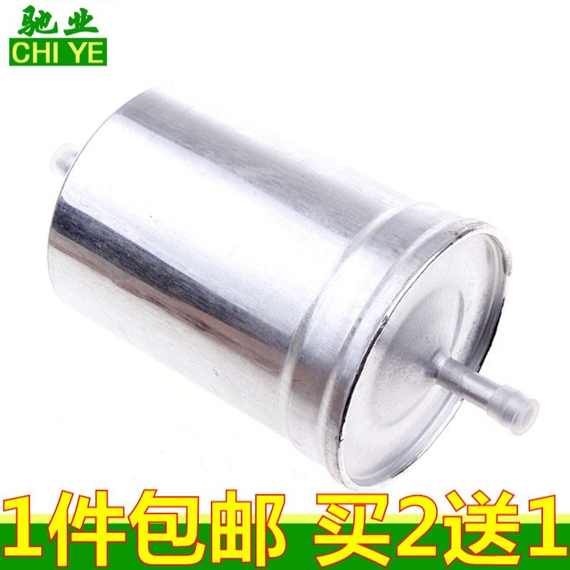 适配老宝来高尔夫4领域江淮A60瑞风M3 S5和悦RS汽油滤芯格清器格