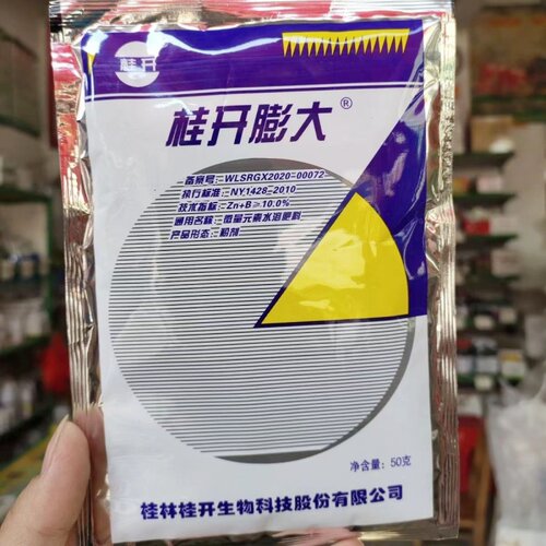 桂开膨大叶面肥促进果实迅速膨大