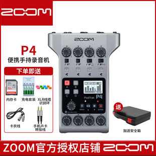 录音设备编辑调音台 直播播客一站式 录音机 ZOOM PODTRACK