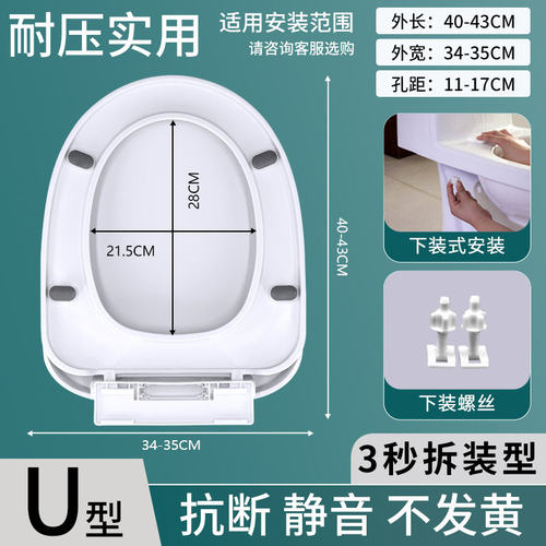 马桶盖家用通用加厚配件坐便盖子厕所盖板子母老式坐垫便器马桶圈