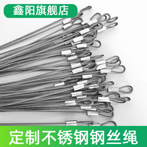 钢丝绳锁扣锁线器可调广告挂牌吊