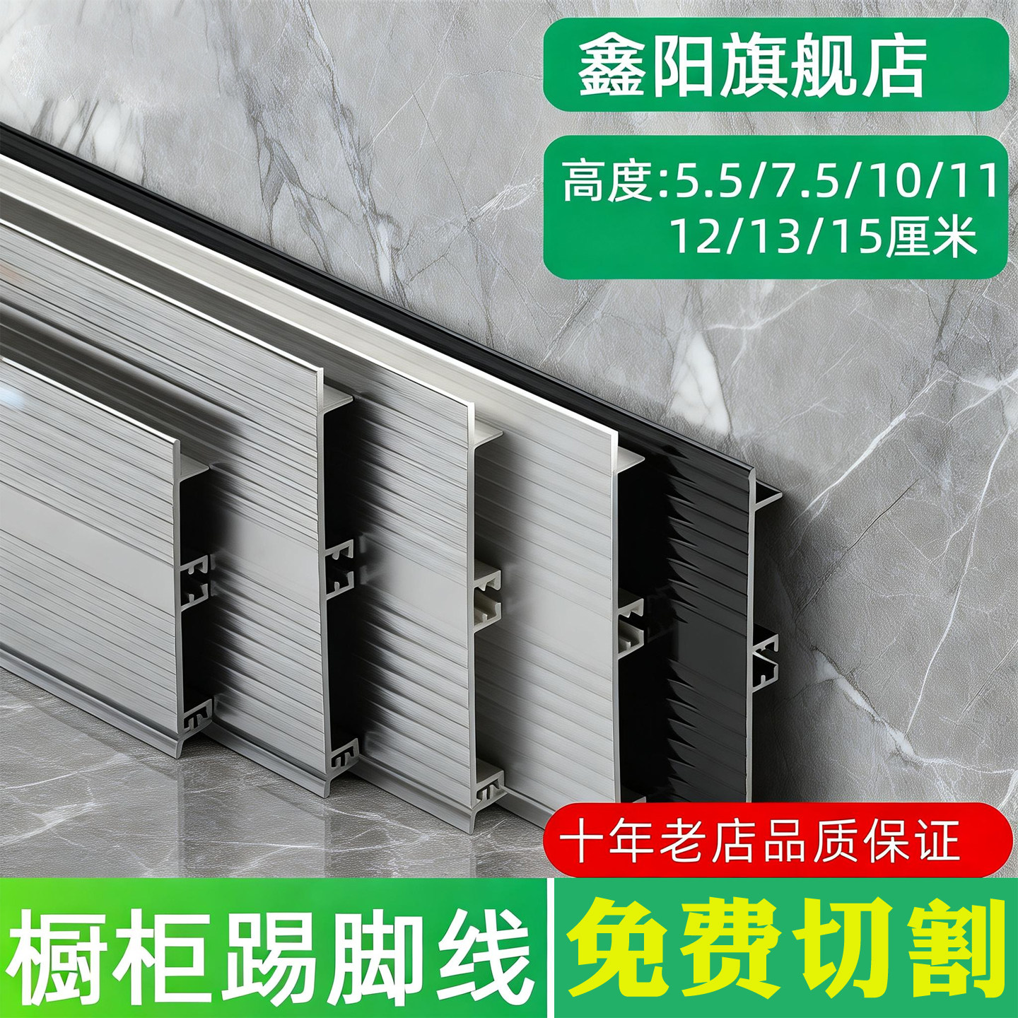 橱柜专用PVC踢脚线踢脚线踢脚板表面均匀挡板塑料踢脚13/15厘米
