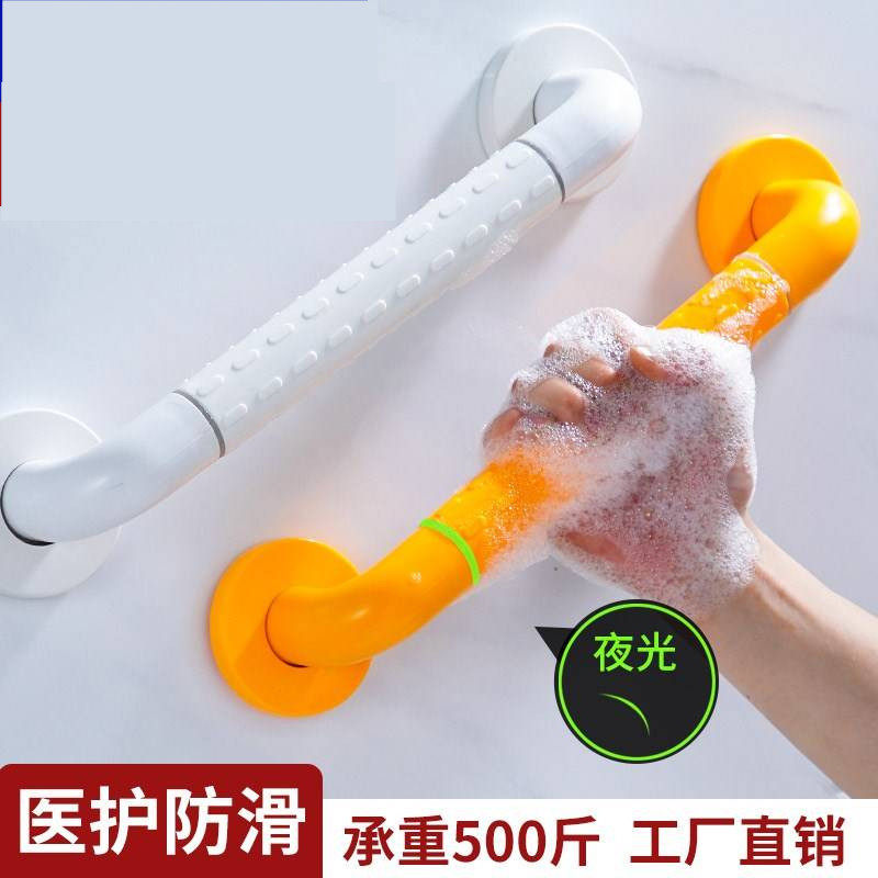 老人浴室扶手护手蹲便器把手孕妇不锈钢跌倒坐厕蹲便防摔卫生间,家装主材,浴室扶手/防护栏/助力器,淘宝优惠券,粉丝福利购,淘宝优惠卷