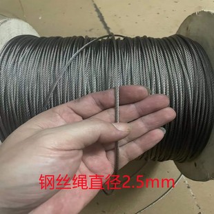 1.5 6mm 304不锈钢软细钢丝绳晒衣绳晾衣绳晾衣架钢丝1