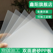 PVC片材 PET吸塑卷材薄膜 硬胶片可加工 PC耐力板 透明PVC塑料片