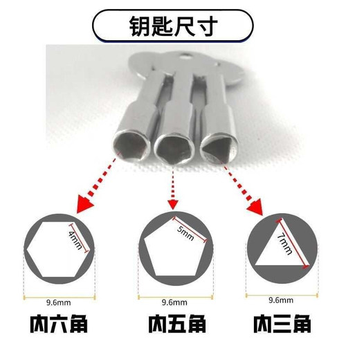 厂家直销国标铁路信号锁钥匙内六角套筒通开锁钥匙线路电务器材