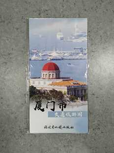 厦门市旅游交通图（2023版）   福建省地图出版社