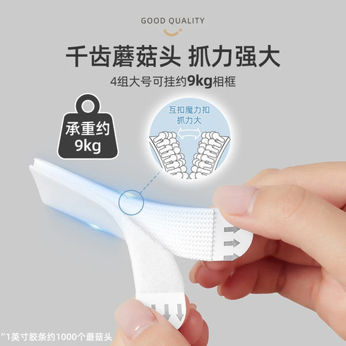 挂画神器免打孔挂墙钉