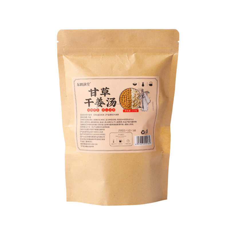 甘草干姜汤养生茶炙甘草干姜中药材泡茶张仲景名方煲汤中药茶方