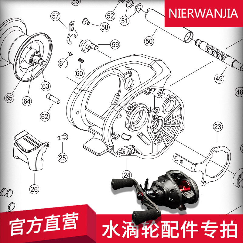 握丸轴承摇臂维修水滴轮