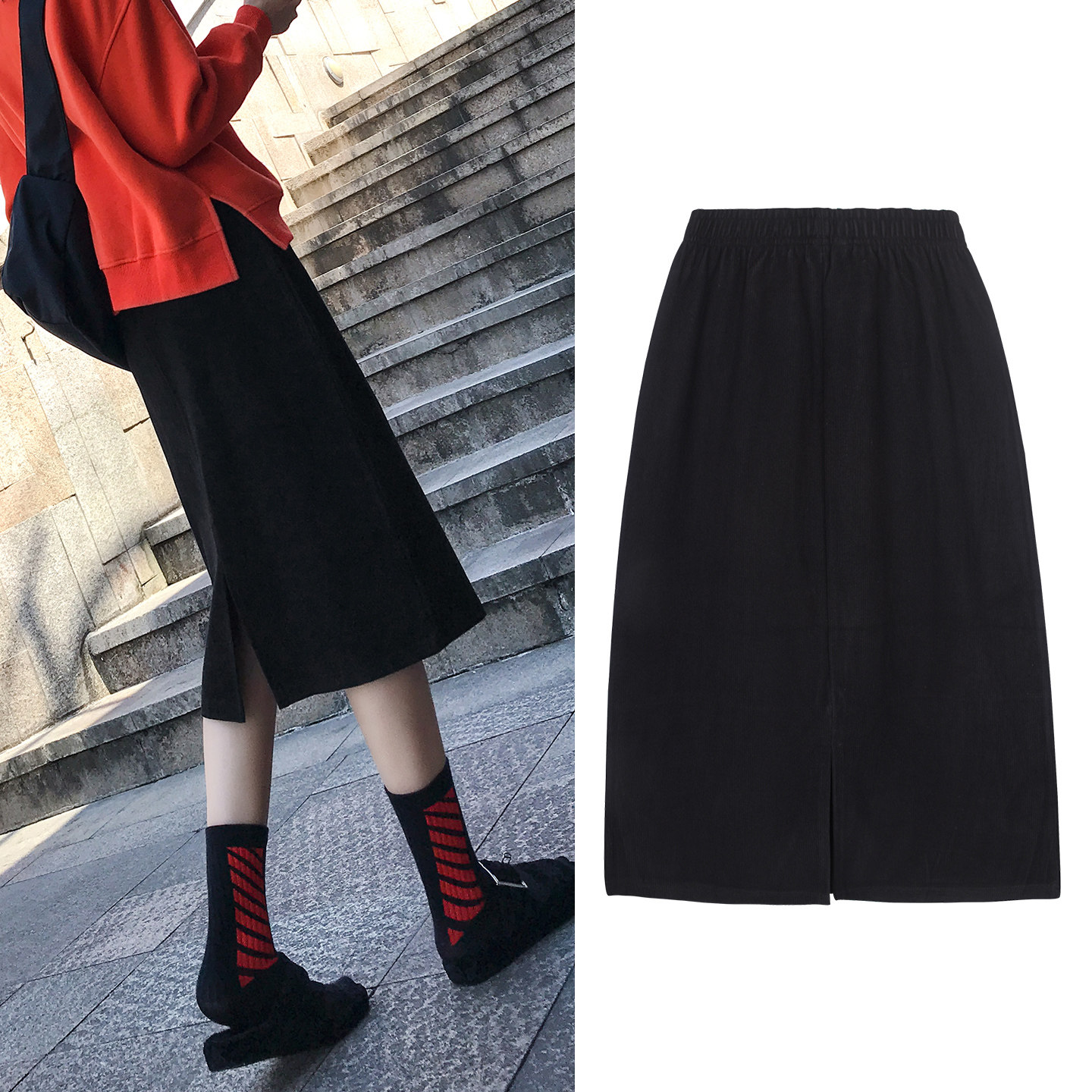 黑色半身裙春秋女中长款高腰开叉大码显瘦松紧腰宽松直筒一步裙子