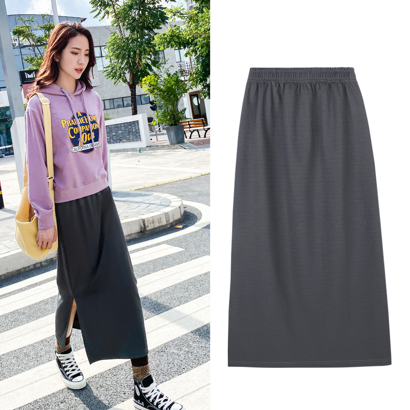 直筒半身裙女春秋长款到脚踝不显胯高腰宽松百搭长裙开叉一步裙子