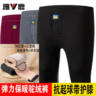 雅鹿护膝男士保暖裤加绒加厚特厚