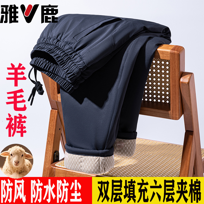 羊毛裤男士商务休闲裤冬季新款加绒加厚直筒长裤保暖外穿羊毛棉裤