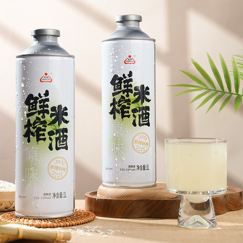生龙鲜榨米酒孝感特产1L微醺畅饮