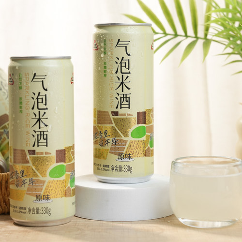 生龙孝感鲜榨气泡米酒汁低度解腻