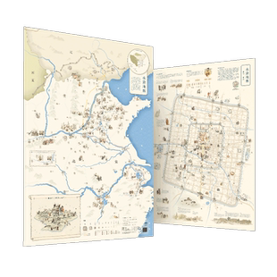 【北斗官方】水浒地图三国地图红楼梦地图 小学初中生用北宋城市地图助读中国古典名著 学生地图墙贴大尺寸挂画