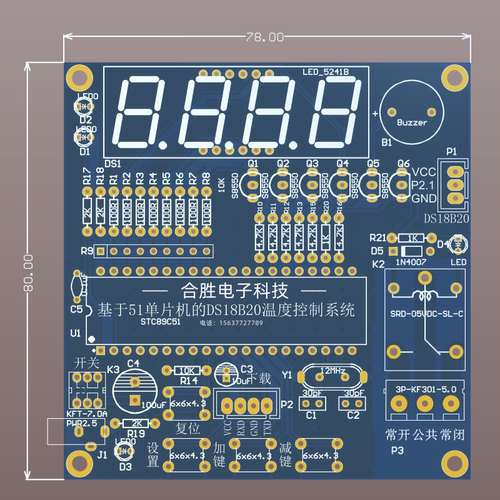 代画altium designer /AD原理图PCB图 DXP 布局布线 PCB修改优化