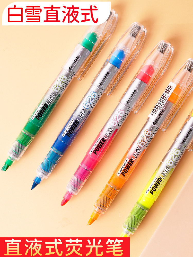 白雪pvp626直液式荧光笔彩色荧光记号笔12支装学生用糖果色无味粗