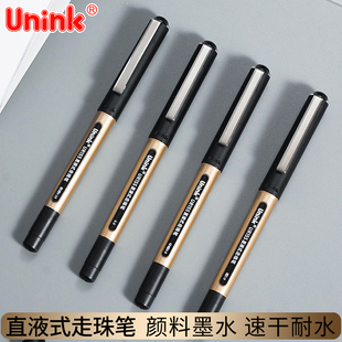 Unink直液式 1.0加粗笔0.8mm黑色硬笔书法专用粗笔画签名笔签字水笔商务碳素练字学生用中性笔 走珠笔耐水笔