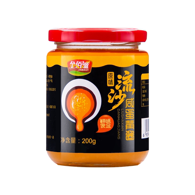 金佰滋流沙咸蛋黄酱88g*2瓶