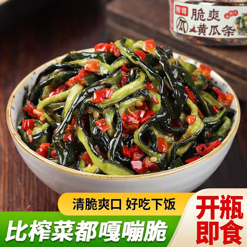 腾哥脆爽黄瓜皮整箱麻辣拌饭酱咸菜湖南特产洋姜萝卜干速食下饭菜