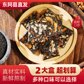 中秋送长辈妈妈手工礼盒 山东阿胶阿胶糕官方旗舰店正品 2斤