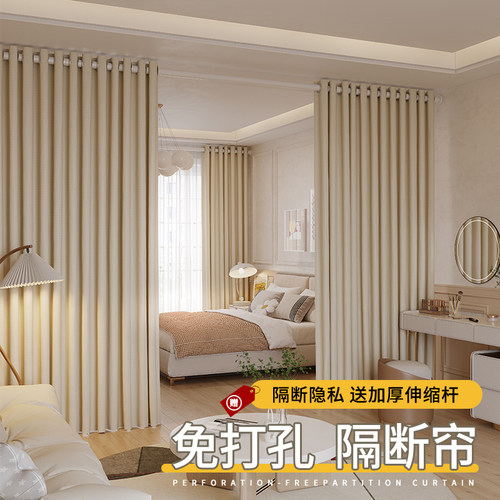 百思蓓免打孔安装隔断帘