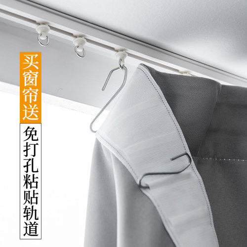 免打孔粘贴滑轨厨房卫生间窗帘