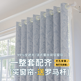 2025新款 卧室窗帘全遮光罗马杆一整套免打孔安装 飘窗双层布纱一体