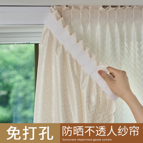 窗纱打孔安装窗帘免透光简约现代