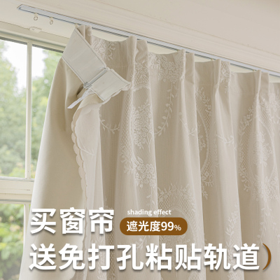 全遮光窗帘卧室飘窗免打孔安装轨道挂钩式2025新款小窗户遮阳防晒