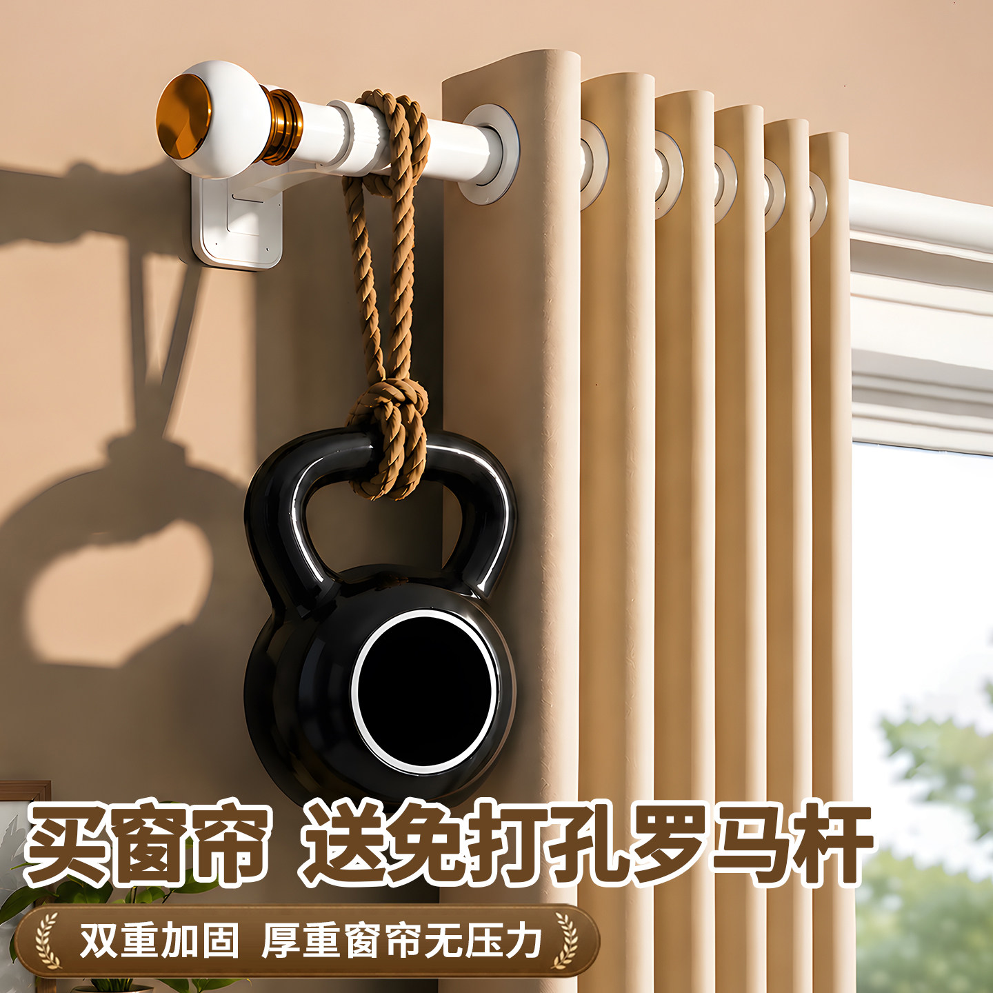 免打孔遮光窗帘伸缩杆一整套加厚图片