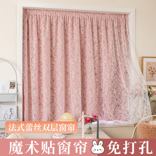 粘贴式 魔术贴窗帘布纱双层免打孔安装 全遮光卧室飘窗阳台遮阳防晒