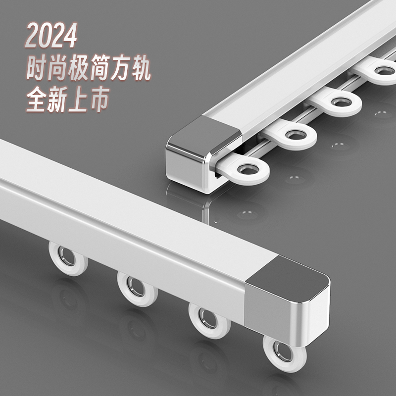 纳米静音铝合金窗帘轨道直轨窗帘杆滑轨双轨顶装滑轮导轨侧装单轨