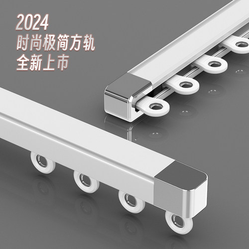 纳米静音铝合金窗帘轨道直轨窗帘杆滑轨双轨顶装滑轮导轨侧装单轨