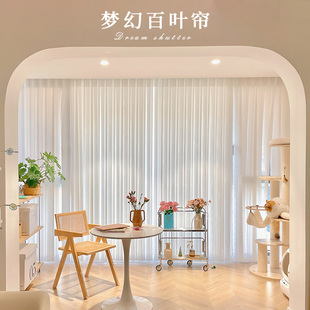 百思蓓梦幻垂帘垂直帘竖百叶窗帘电动智能遮光卧室客厅阳台办公室