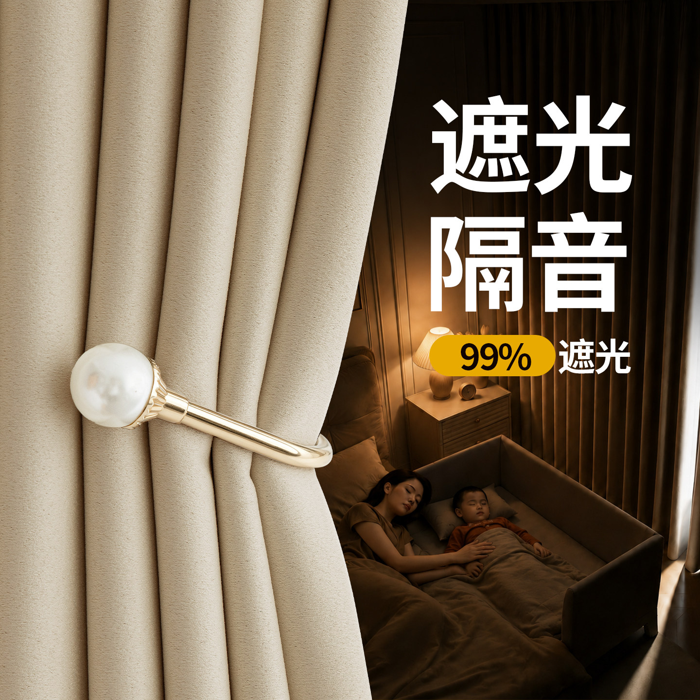 卧室窗帘全遮光2026新款客厅加厚隔音防晒免打孔安装挂钩式遮阳帘 - 实物图