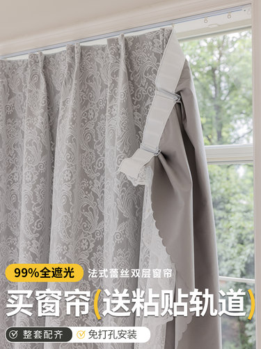 窗帘免打孔安装挂钩式滑轨一整套全遮光防晒遮阳窗户遮挡帘防尘帘