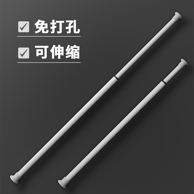 免打孔伸缩杆卫生间挂衣杆弹簧杆