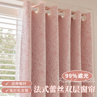 法式 女生卧室飘窗防晒隔热窗户遮挡帘 蕾丝窗帘2025新款 免打孔安装